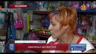 Жертвы грабителей заподозрили алматинских полицейских в покровительстве сбытчиков краденного