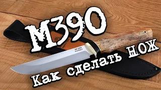 Как сделать нож из стали m390. Мат. часть.