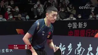 Xu Xin 许昕VS牛冠凯 Niu Guankai | 2021直通WTT大满贯·世乒赛