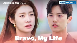 [ENG / CHN] Bravo, My Life | 으라차차 내 인생 EP.34 | KBS WORLD TV 220608