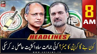 ARY News Prime Time Headlines | 8 AM | 8th May 2023