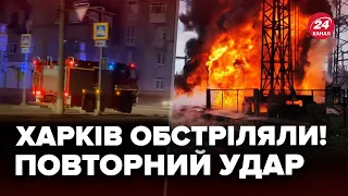 🔴Нічна АТАКА на ХАРКІВ! Вдарили ДРОНАМИ, зайнялася будівля. НАЙБІЛЬШИЙ блекаут за весь час!