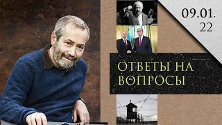 Леонид Радзиховский Казахстан - "Афганистан" для России? Карибский кризис, ГУЛАГ, история пропаганды