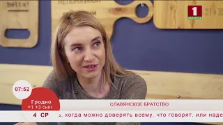 Почему Беларусь привлекательна для сербов. Эфир 04.12.2019