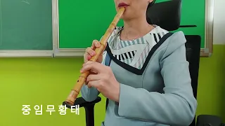 단소 평취 연습