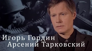 Арсений Тарковский "Суббота, 21 июня". Игорь Гордин