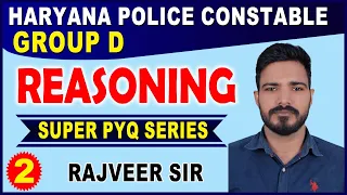 || HSSC || SSC || POLICE || BANKING || REASONING CLASS || SUPER PYQ SERIES ||