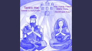 Har Haray Haree Wahe Guru