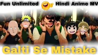 Galti 🤦 Se Mistake - Funny 😂😂 AMV - [ Anime MV ] - Fun 🤣🤣 Unlimited - Anime Mix - HindiAMV