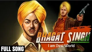 Bhagat Singh Anthem | Desh Bhakti Songs - I am Desi World