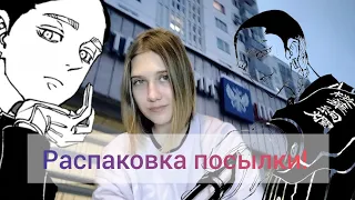 Новый косплей ?! подсела на Хайтани ?! жизнь с Раном !?