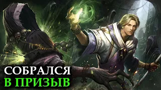 Герои 5 - Сценарий "Царства ужаса / Dread Realms" #1 (Маг, Сложность герой)