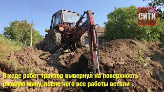 Эхо войны на День независимости: в Броске в ходе ремонта дороги обнаружили мину