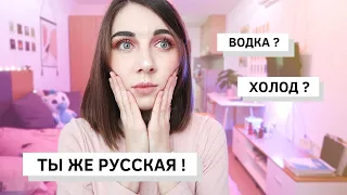 Что Китайцы думают о Русских? Что удивляет Китайцев?