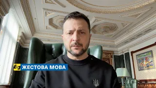 [жестова мова] Готуємось до завтрашнього засідання «Рамштайну». Звернення Президента 25.04.2024