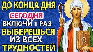 Сегодня Покончите с Трудностями с Мощной молитвой святой Нине! Сильная молитва о здоровье Нине