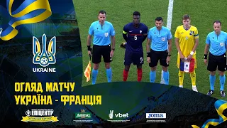 UKRAINE - FRANCE | Highlights | UEFA U21 CHAMPIONSHIP