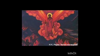 "Ангел Вострубил! (главы 9-10) Великий пророк Е.Г. Гусев! #пророчества #славяне #закон #мир