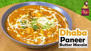 Dhaba Paneer Butter Masala | ढाबा पनीर बटर मसाला | Paneer Makhani | Paneer Recipes|#ChefHarpalSingh