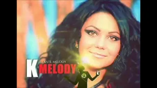 🔥KATE MELODY- СБОРНИК ПЕСЕН 🔥🔊🎵🎼