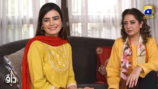 Almas Ko Apni Beti Ki Fikar || Dao || Har Pal Geo