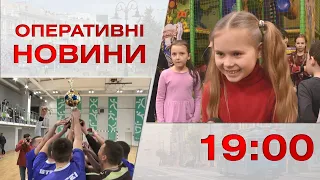 Оперативні новини Вінниці за 20 березня 2023 року, станом на 19:00