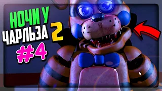 ФИНАЛ! МЕНЮ EXTRA! CUSTOM NIGHT 10/20 ▶️ FNAF Nightmare at Charles 2 #4