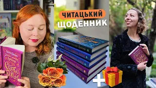 Трилогія Шпигунки з притулку Артеміда | Враження + Розіграш книжок 🥳