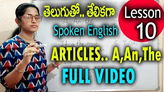 Spoken English in Telugu || Spoken English With Telugu || ARTICLES IN TELUGU || ENGLISH ARTICLES||