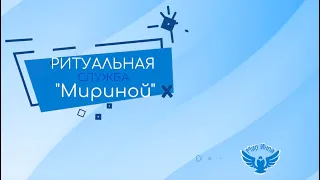 Кремация В Минске — Услуги Кремации Умерших в Минском Крематории