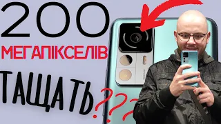 Огляд Xiaomi 12T Pro: якість не у фокусі