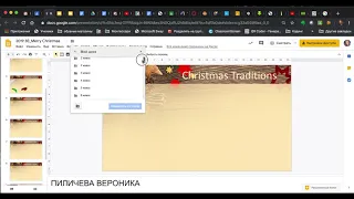 сохранение гугл презентации на диск