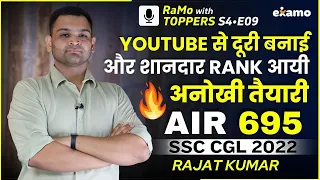 RwT S4E9 AIR 695 ASO in CSS Rajat Kumar SSC CGL 2022 Topper Interview #ramowithtoppers