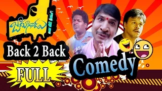Jadoogadu Back 2 Back Comedy Scenes || Naga Shourya, Sapthagiri, Thagubothu Ramesh, Prudhvi Raj