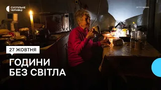 Як відключення електрики впливають на громади та бізнес Чернівецької області