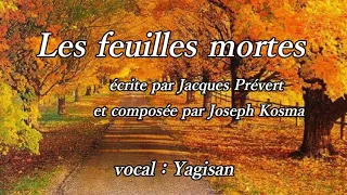 Les feuilles mortes（やぎさんのはなうた５）