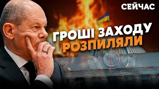 👊ГАЙДАЙ: Захід у шоці! Влада України РОЗПИЛЯЛА військову допомогу. Гроші на зброю «ЗАРИЛИ» в асфальт