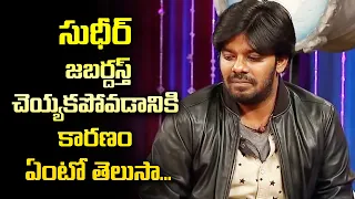 Sudigali Sudheer Top 5  Skits in 2021 | Extra Jabardasth | 26th October 2023 | Getup Srinu, Rashmi