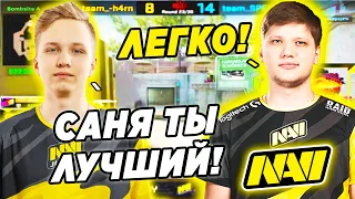 S1MPLE И M0NESY ВМЕСТЕ ПЫТАЮТСЯ ВЫИГРАТЬ НА FPL (CS:GO)