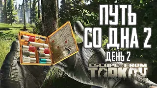 Escape from Tarkov. Way from the bottom 2. Day 2