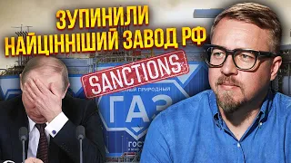 ⚡️ТІЗЕНГАУЗЕН: США вбили ГОЛОВНИЙ ПРОЕКТ ПУТІНА. Пєсков в істериці! Кремль втратив 20 млрд доларів