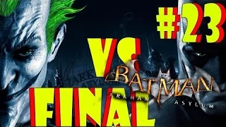 Прохождение Batman: Arkham Asylum часть 23 [ФИНАЛ]