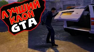 ЭТА ИГРА ЛУЧШИЙ КЛОН GTA?