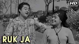 Ruk Ja Rokta Hai Yeh Full Video Song | Mr. X In Bombay Songs 1964 | Kishore Kumar Hits