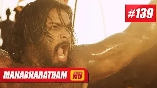 Mahabharatham I മഹാഭാരതം - Episode 139 21-04-14 HD