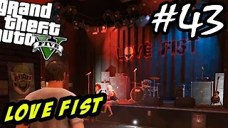 GTA 5 PC Прохождение - LOVE FIST #43