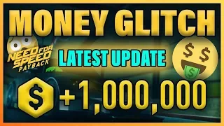 *MONEY GLITCH* Unlimited Insane NFS PAYBACK (PC, Xbox, PS4 - Working March 2 2018)*NOT CLICKBAIT*