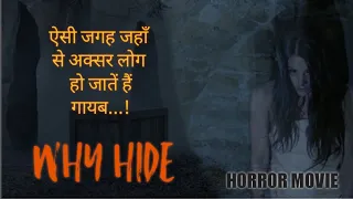 WHY HIDE Horror movie explained in hindi/movie review in hindi.kunal sonawane.explain.