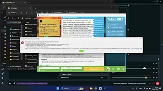 Установка сборки с нуля на Tlauncher на примере Technopolis 2 #zheka_live #skyblock
