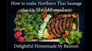 Homemade Northern Thai Sausage (Sai Ua) ไส้อั่ว